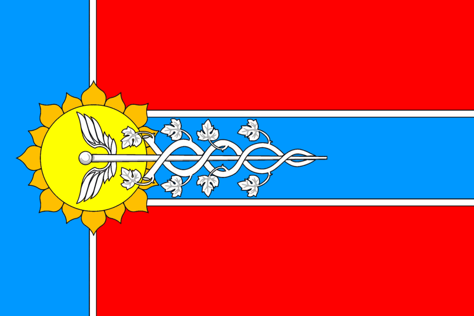 Символ города Армавир