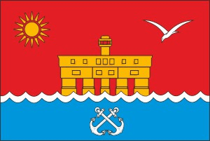 Символ города Каспийск