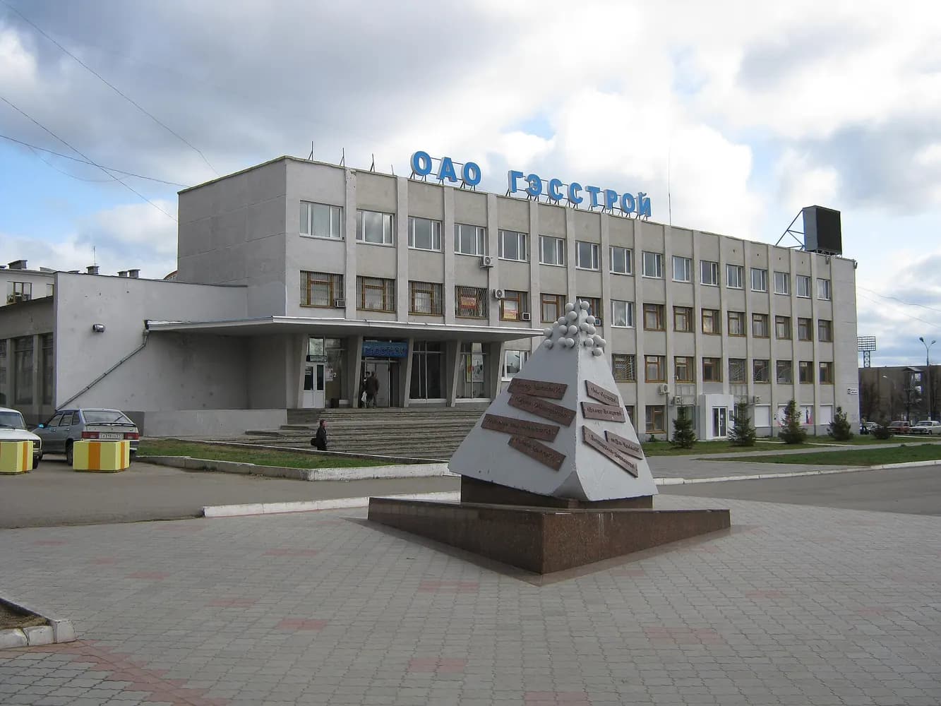 Панорама города Новочебоксарск