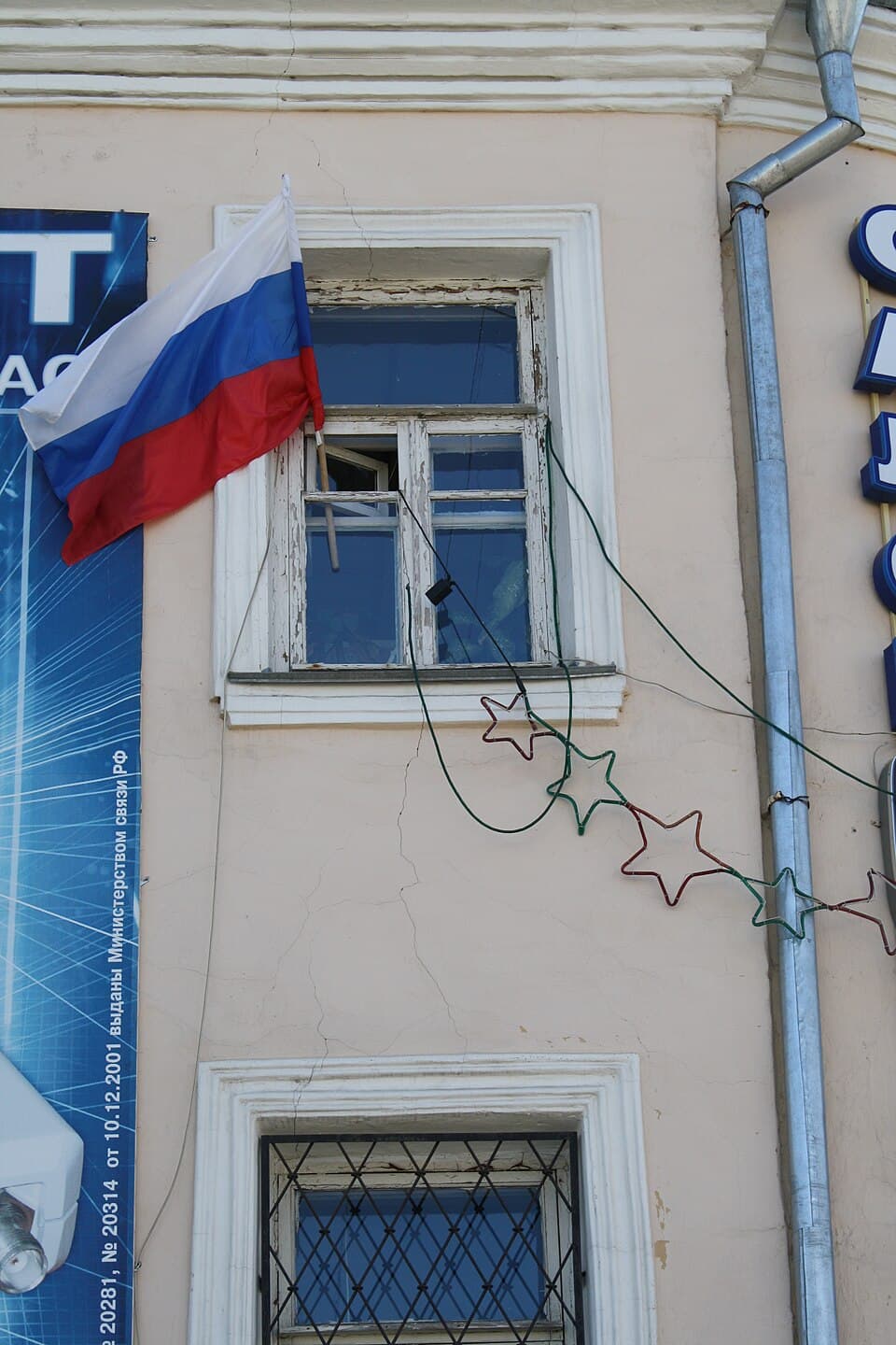Символ города Владимир