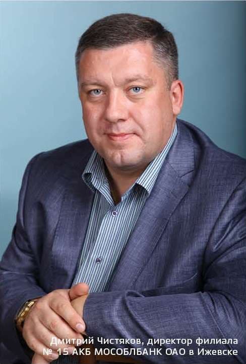 Портрет: Дмитрий Александрович Чистяков