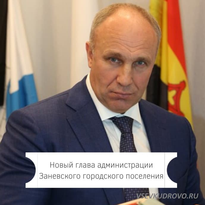 Портрет: Алексей Викторович Гердий