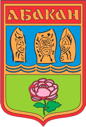 Символ города Абакан