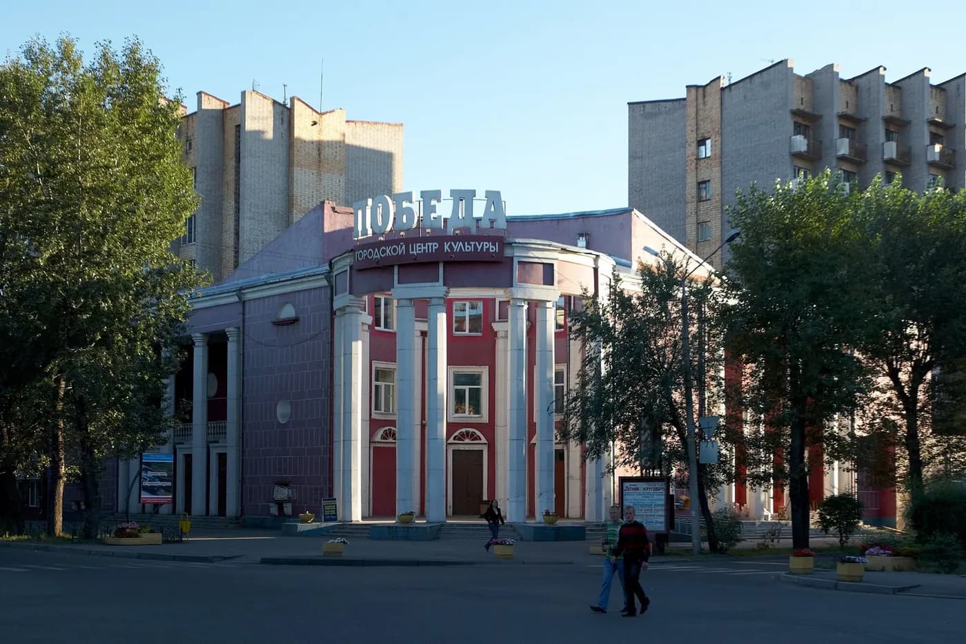Панорама города Абакан