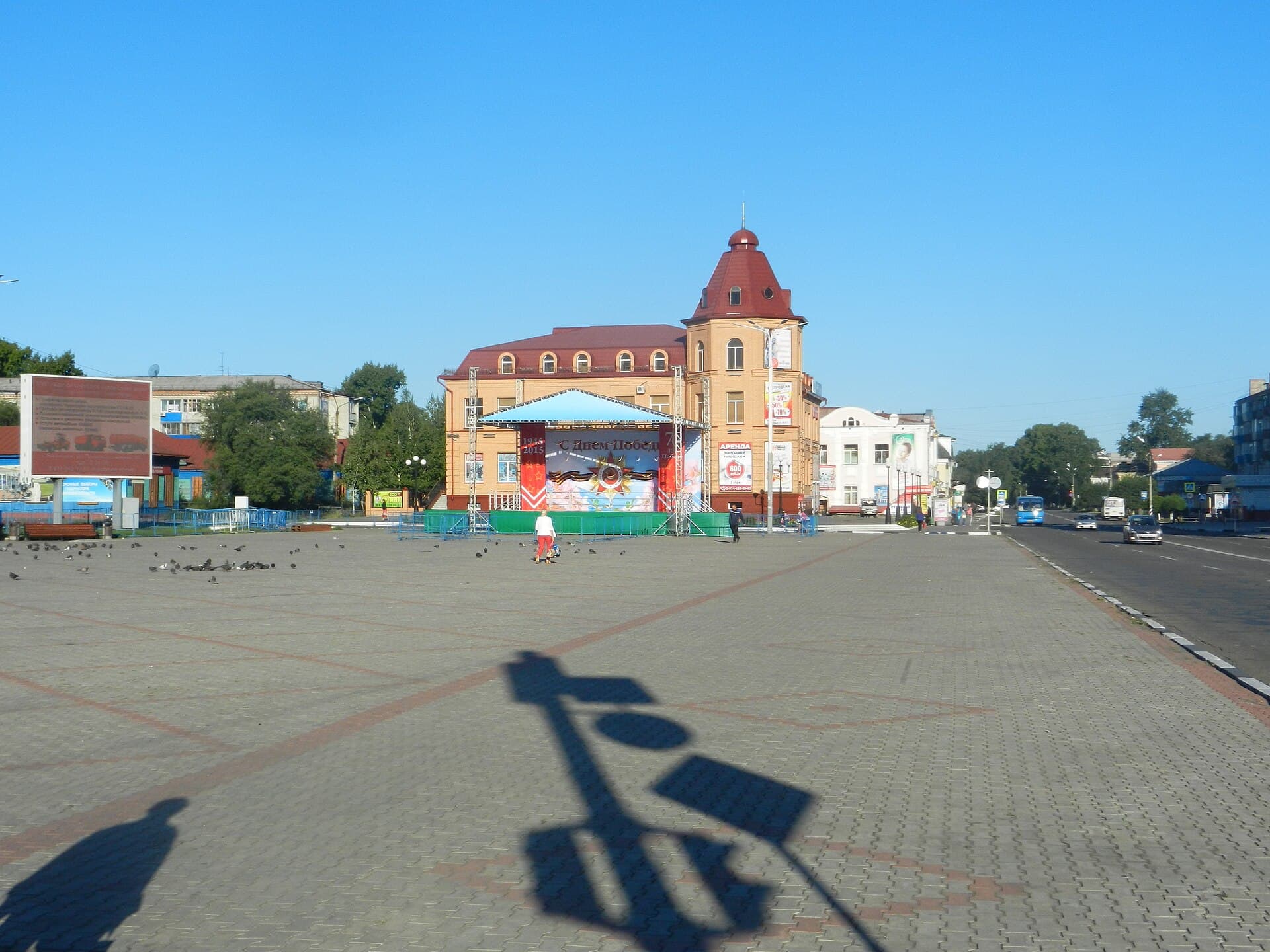 Панорама города Белогорск