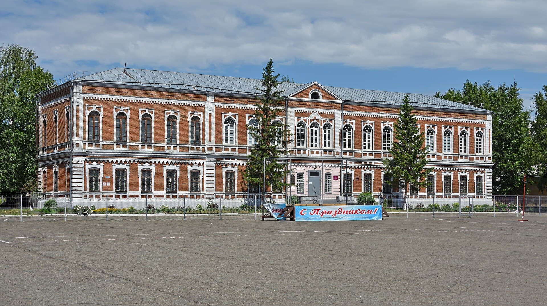 Панорама города Бийск