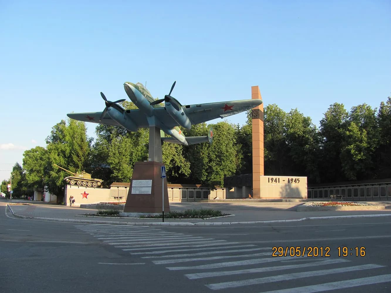 Панорама города Бугульма