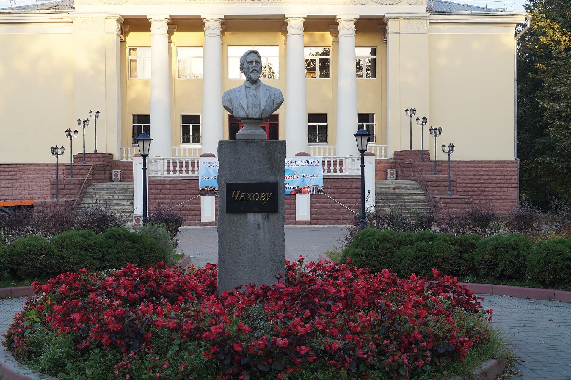 Панорама города Чехов