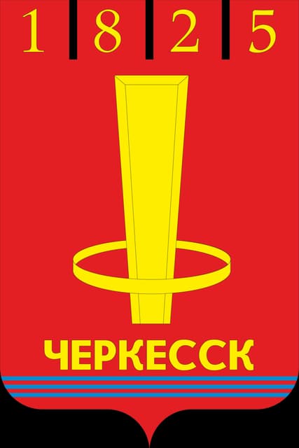 Символ города Черкесск