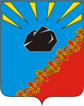 Символ города Черногорск