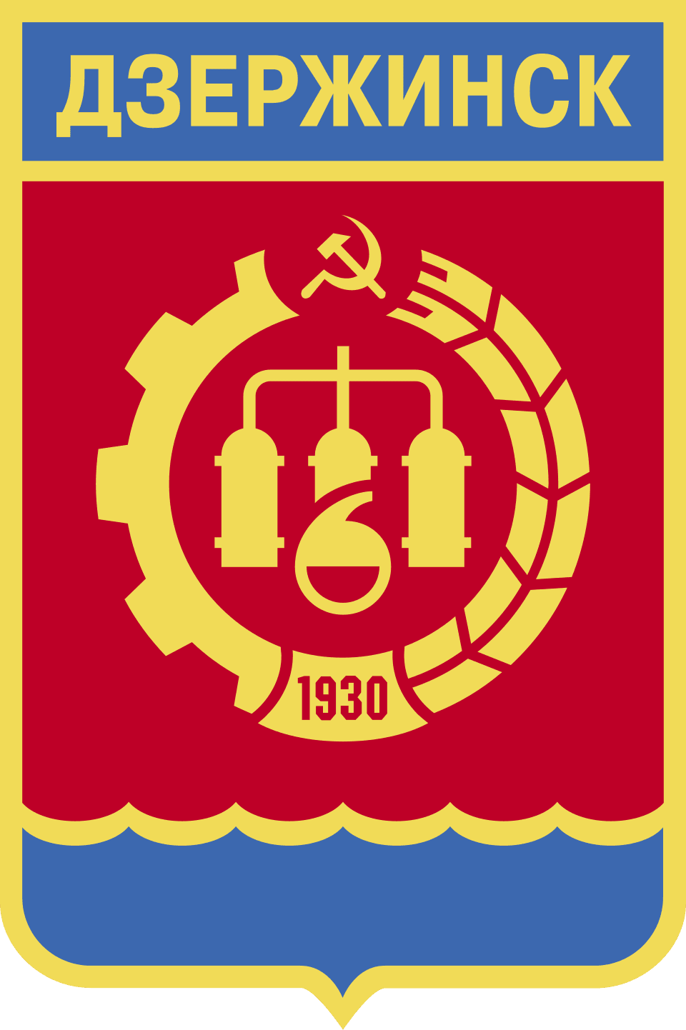 Символ города Дзержинск