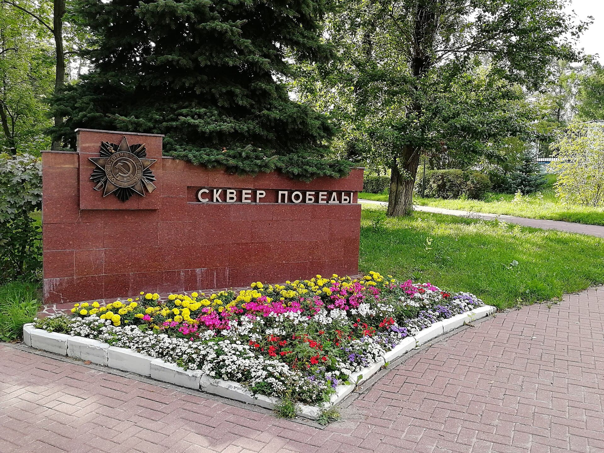 Панорама города Дзержинский