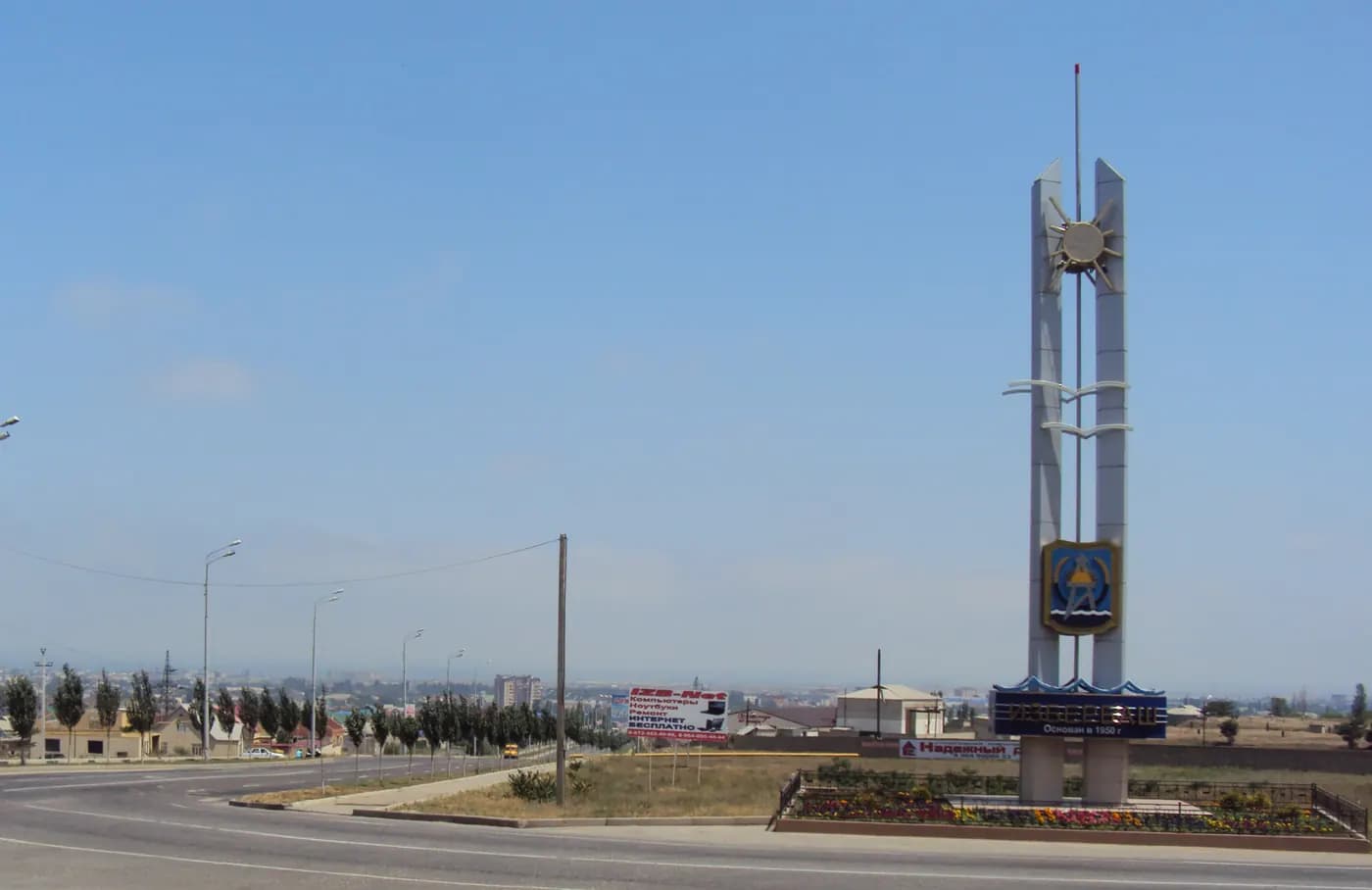 Панорама города Избербаш