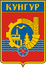 Символ города Кунгур