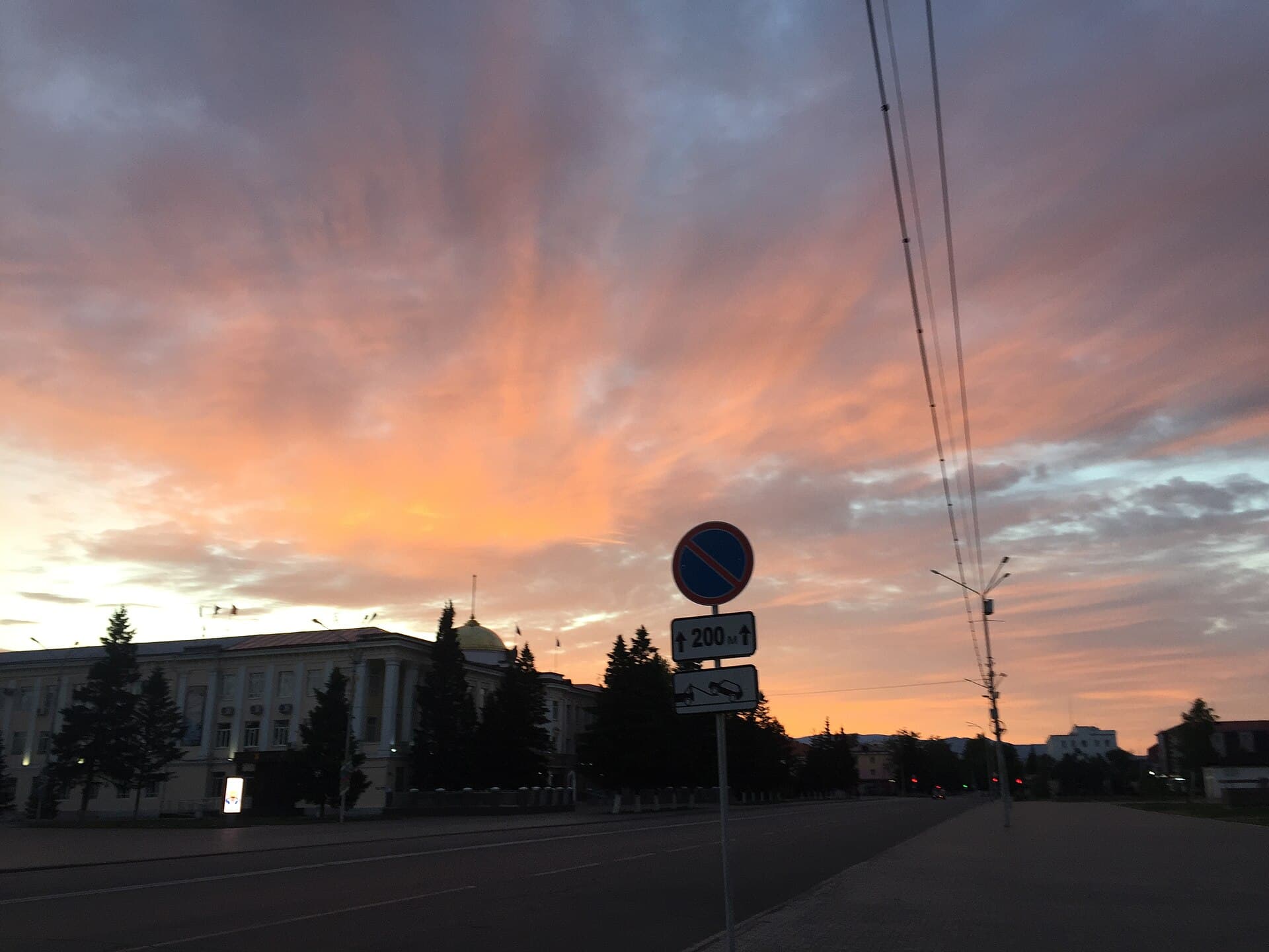 Панорама города Кызыл
