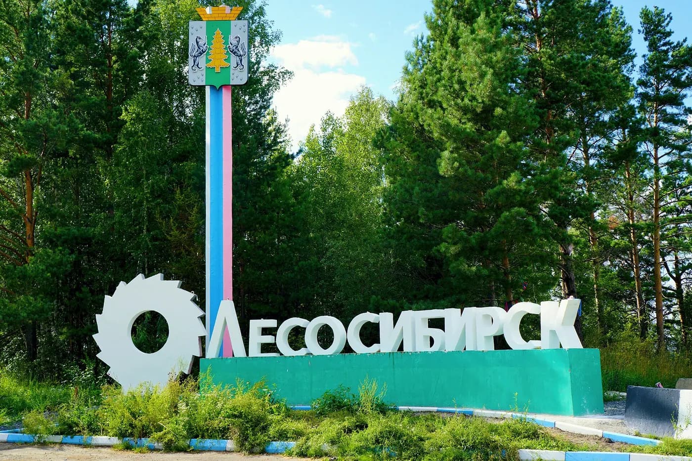 Панорама города Лесосибирск