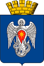 Символ города Михайловка