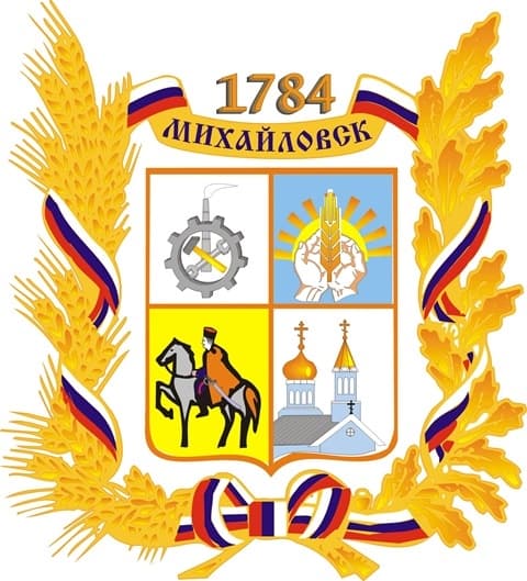 Символ города Михайловск