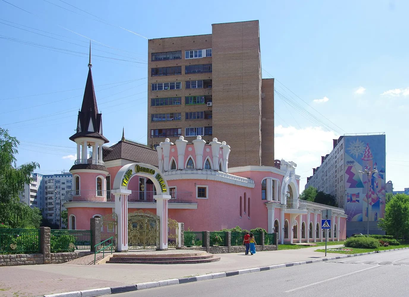 Панорама города Мытищи