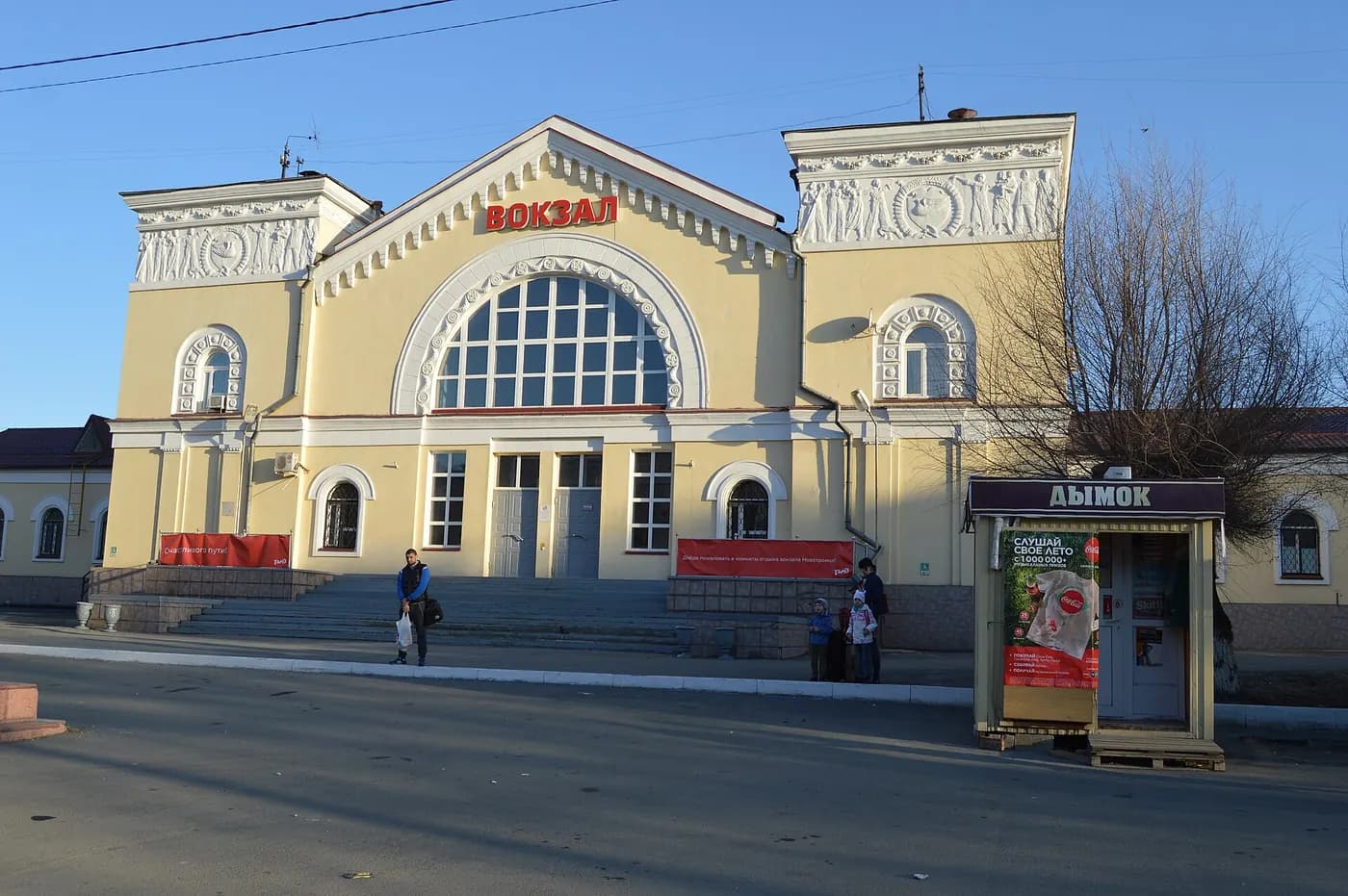 Панорама города Новотроицк