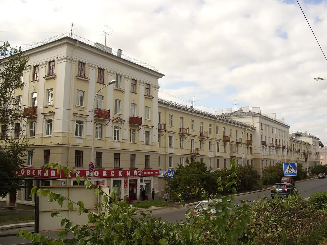 Панорама города Новоуральск