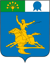 Символ города Салават