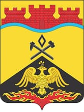 Символ города Шахты