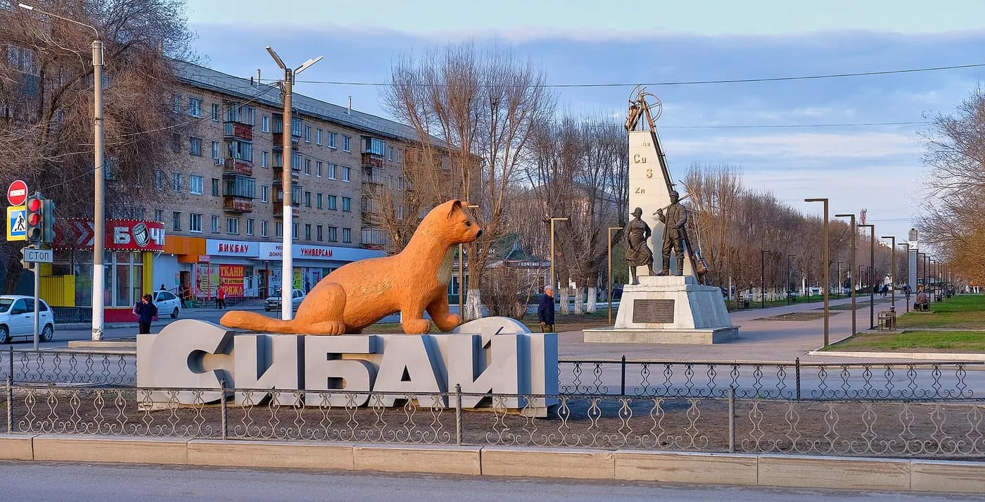 Панорама города Сибай