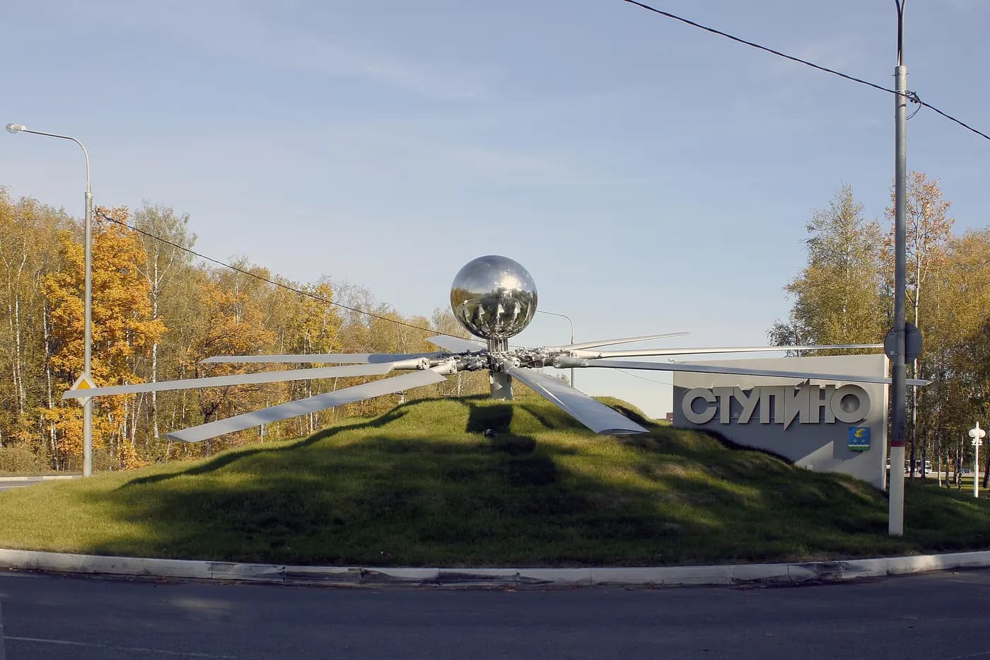 Панорама города Ступино