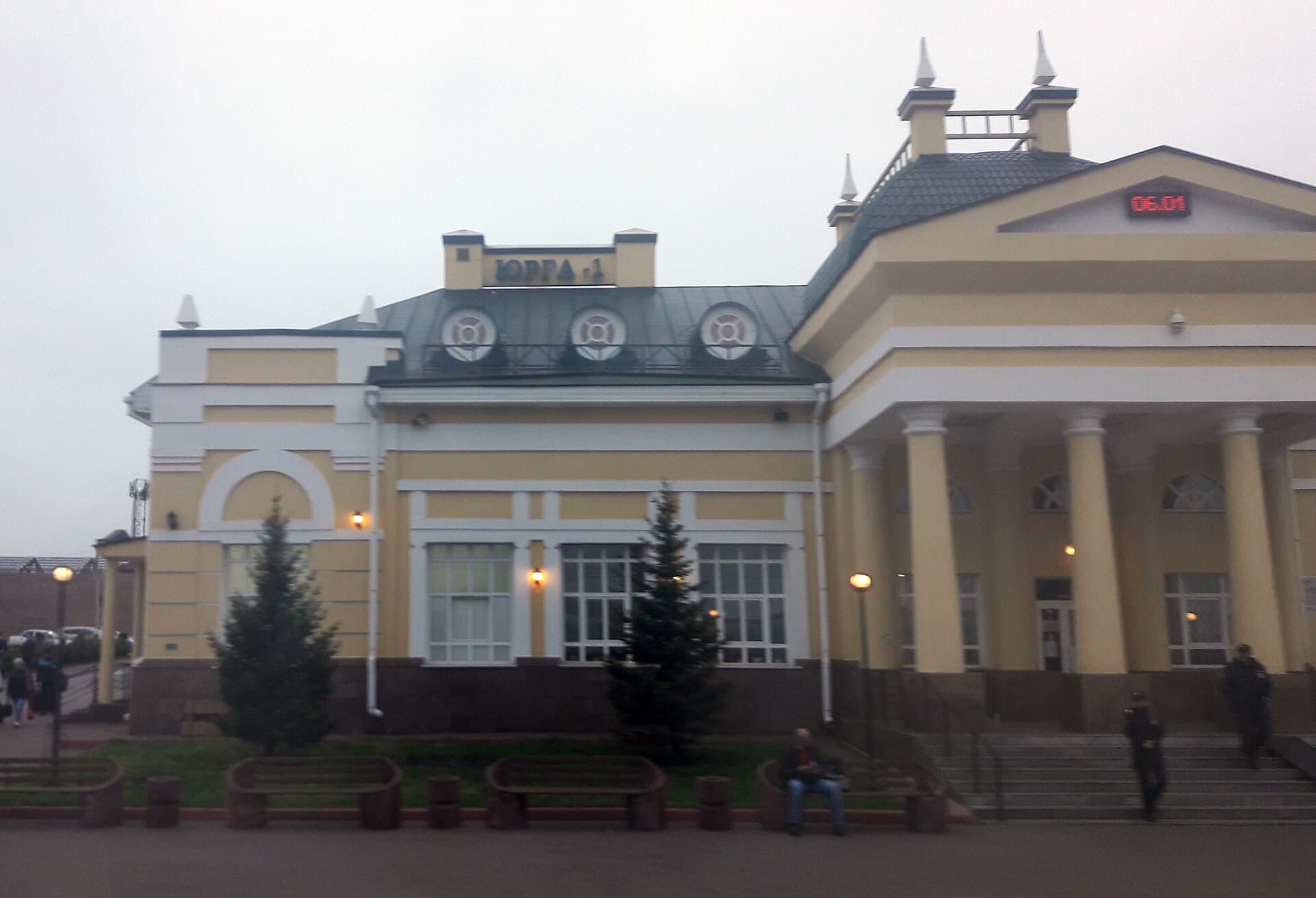 Панорама города Юрга