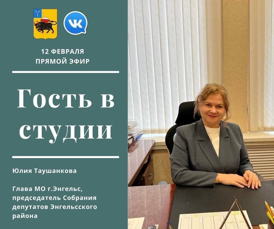 Портрет: Юлия Валерьевна Таушанкова