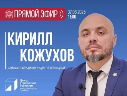 Портрет: Кирилл Викторович Кожухов