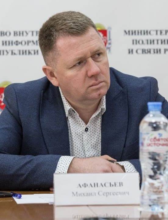 Портрет: Афанасьев, Михаил Сергеевич